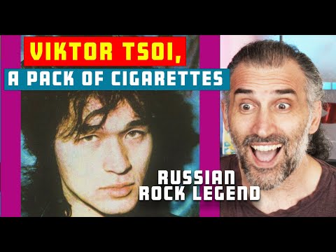 Видео: KINO кино- Victor Tsoi, A pack of Cigarettes - singer reaction