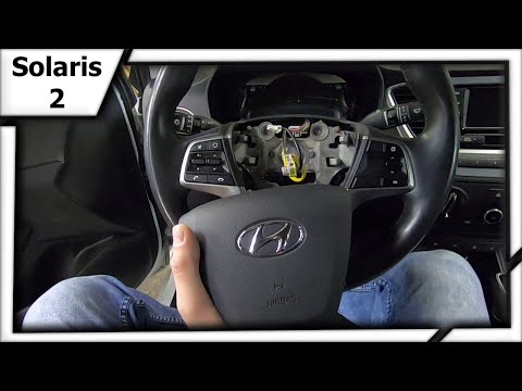 Видео: Снимаем подушку безопасности Hyundai Solaris2