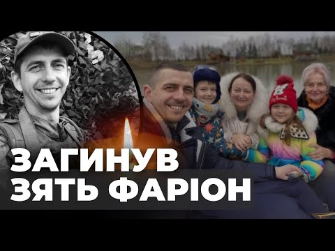 Видео: Трагічні новини з фронту: на Сіверському напрямку загинув Василь Особа