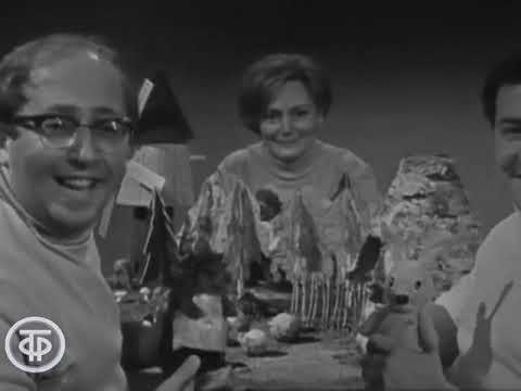 Видео: Спокойной ночи, малыши! Сказки дедушки Так-Така. Заяц и Еж (1970)