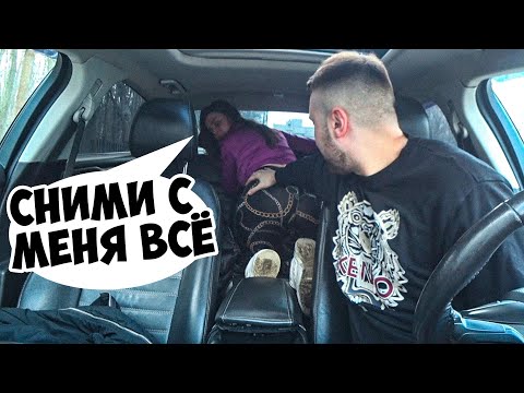 Видео: У ПАРНЯ МАЛЕНЬКИЙ! /  ЧЕМ ЗАНИМАЕТСЯ ДЕВУШКА ПОКА ПАРЕНЬ НЕ ВИДИТ? / Ars FloYd