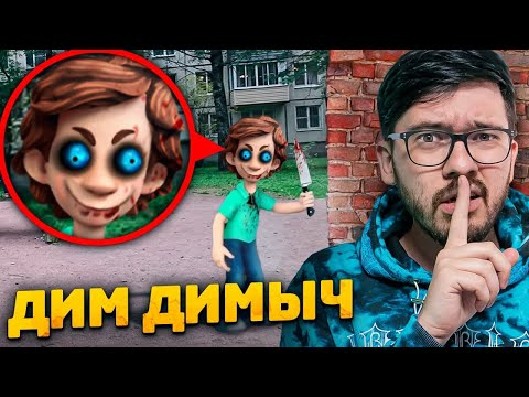 Видео: НАШЕЛ ЛОГОВО ФИКСИКОВ И ДИМ ДИМЫЧА! ОН ОБЕЗУМЕЛ *фиксики exe* Челлендж ! ПОТЕРЯННЫЙ ЭПИЗОД ! ФИКСИКИ