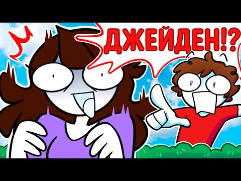 Видео: Мои самые смешные истории с фанатами (JaidenAnimations на русском)