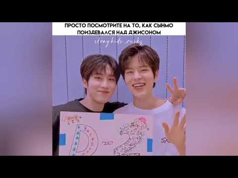 Видео: СМЕШНЫЕ И МИЛЫЕ МОМЕНТЫ С STRAY KIDS #2|FUNNY MOMENTS STRAY KIDS