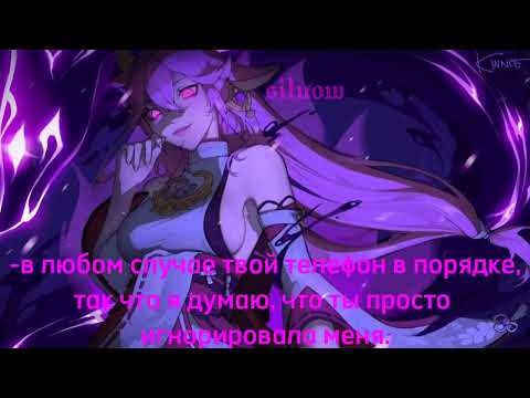 Видео: асмр ссора с психованной девушкой пошла не по плану!![f4f][part 1]