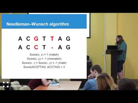 Видео: Алгоритмы в биоинформатике | Антон Банкевич