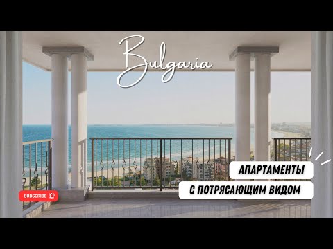 Видео: ‼️‼️‼️ РАССРОЧКА БЕЗ ПРОЦЕНТОВ ДО 2031 ГОДА. Роскошный Комплекс с потрясающим Видом на Море — ‼️‼️‼️