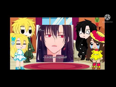 Видео: реакция оясп на тт (10/30)