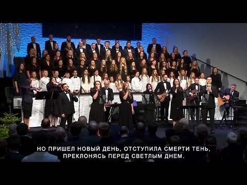 Видео: Гряди Эммануил | CCS Young Families Choir