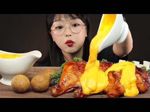 Видео: АСМР ЕДА Копченая курица и Сырный соус | SMOKED CHICKEN with CHEESE SAUCE MUKBANG