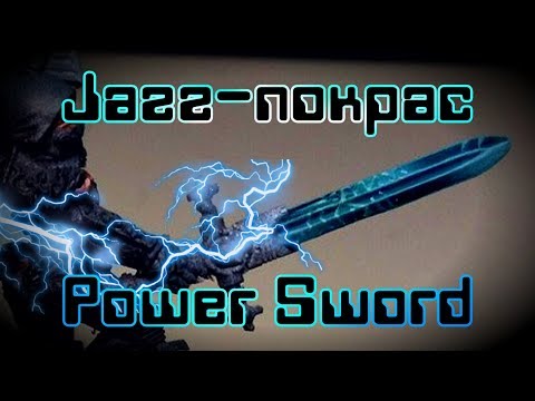 Видео: Jazz-покрас | Как покрасить энергетический меч