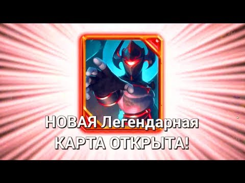 Видео: ТЁМНЫЙ АНГЕЛ CASTLE CRUSH | Моя недостающая легендарка найдена!