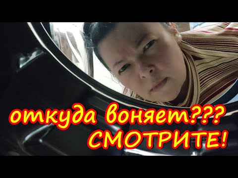 Видео: Как очистить стиральную машину от грязи и запаха?