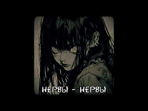 Видео: плейлист для ухода в тильт? #3 last part maybe
