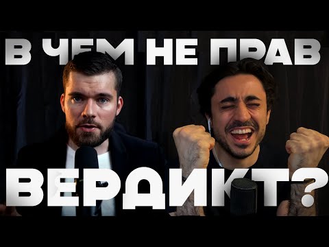 Видео: Критикуем Максима Вердикта | Патология юмора