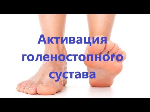 Видео: Нейрореабилитация  Дистанция: Часть первая.