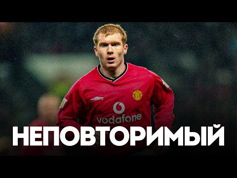 Видео: Как Маленький и Скромный Парень Стал ЛУЧШИМ