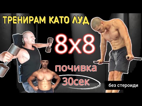 Видео: РАЗЦЕПВАМ ГЪРДИТЕ - това НЕ Е за начинаещи !!!