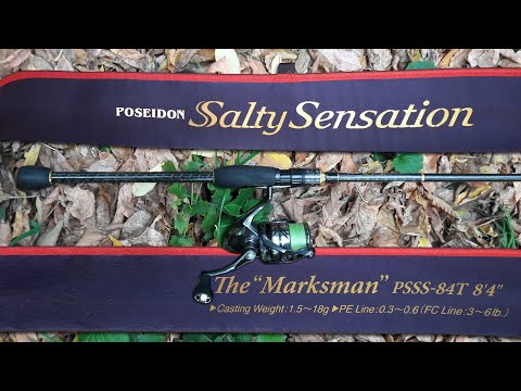 Видео: Evergreen Poseidon Salty Sensation PSSS-84T The "Marksman" / Японский топовый спиннинг - обзор