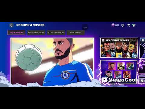 Видео: 21 августа 2025 г.