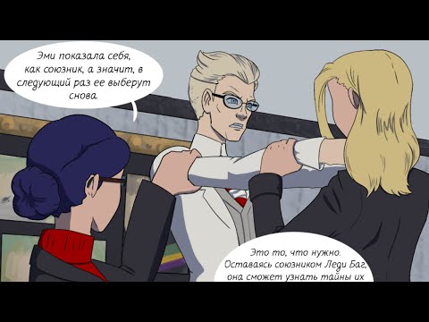 Видео: НЕ ВЕРЬ ПЧЕЛКЕ (ЧАСТЬ 3)