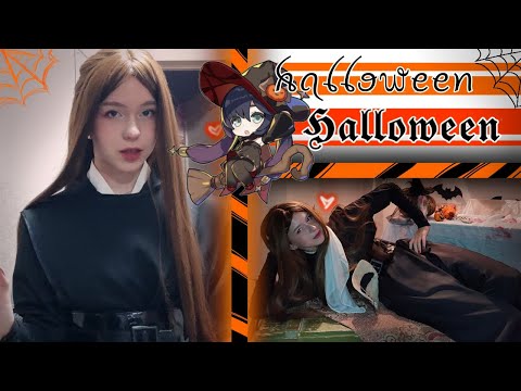 Видео: HALLOWEEN В ТЕХНИКУМЕ