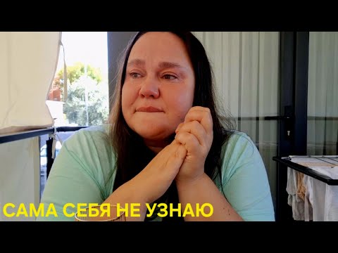 Видео: ЭТО НУЖНО ПРОСТО ПЕРЕЖИТЬ.....