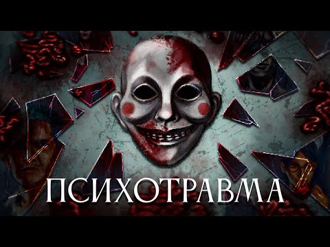 Видео: Про что была The Evil Within