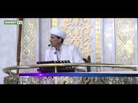 Видео: Батыржан Мансуров - Алла Елшісінің (с.ғ.с.) асыл қасиеттері!