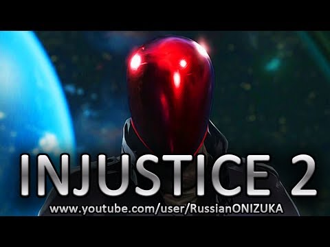 Видео: INJUSTICE 2 - НАКОНЕЦ ВЫПАЛ ЭПИЧНЫЙ КОЛПАК - ВСКРЫТИЕ МАТЕРИНСКИХ ЯЩИКОВ