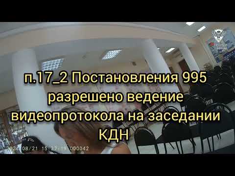 Видео: Тест на выносливость ч  2. КДН (и опять ОГЭ)