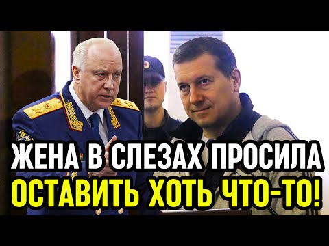 Видео: ЕЩЕ МИЛЛИАРД конфискован у экс-мэра! 💥СЛЁЗЫ ТЕКЛИ РЕКОЙ! Серый кардинал 90-х стал мэром и ПОПАЛСЯ!
