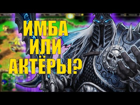 Видео: НЕЖИТЬ ЧЕРЕЗ 9999999999 ГОЛДЫ В SURVIVAL CHAOS WARCRAFT