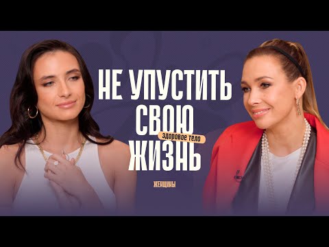 Видео: «Мы даже спим неправильно!» Как мы мешаем себе быть здоровыми и красивыми?