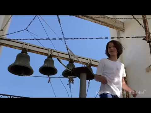 Видео: Гавриил Яблоков, колокольный звон в храме апостола Петра и праведной Тавифы, Израиль 07.11.2025