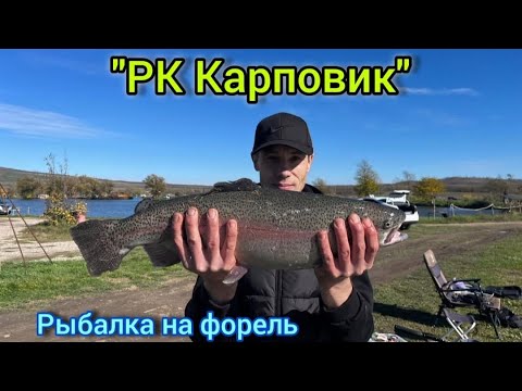 Видео: Рыбалка на форель РК Карповик, Нижнеподкумск,  Ставропольский край. Номер