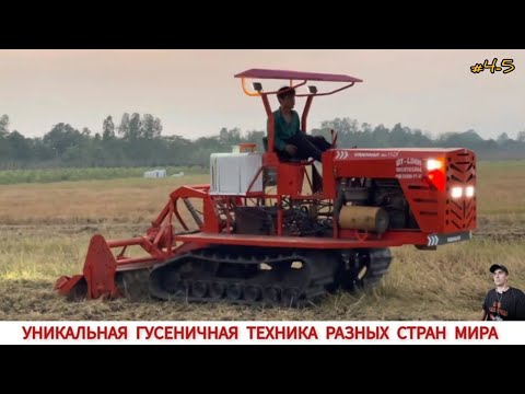 Видео: УНИКАЛЬНАЯ ГУСЕНИЧНАЯ ТЕХНИКА РАЗНЫХ СТРАН МИРА #4-5 / UNIQUE TRACKED VEHICLES VIDEO COMPILATION