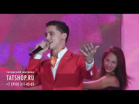 Видео: Ришат Фазлиахметов «Ак шомырт, ак сирень» (Р.Фазлыйәхмәтов)