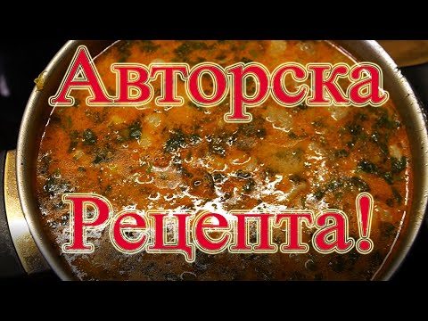 Видео: Чорба от Свински Скули - авторска рецепта! Жоро Генчев импровизира!!!