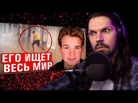 Видео: СМОТРЮ ДЖЕКА КРАЙМЕРА - Выбежал на улицу и исчез. Куда делся Ларс Миттанк? / РЕАКЦИЯ