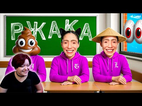 Видео: Шкила с Приколами (School 666) – Реакция на 1337LikeR ( Лайкер )