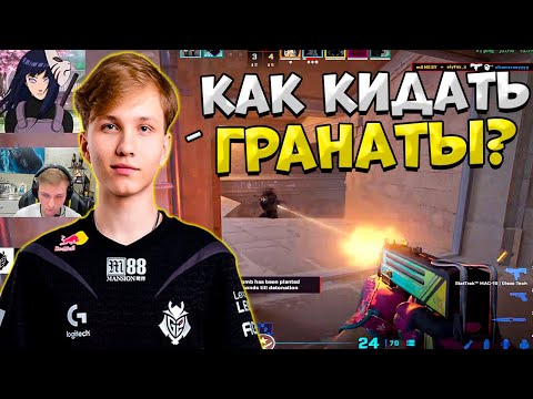 Видео: M0NESY И FEAR ПЫТАЮТСЯ ЗАТАЩИТЬ СЛОЖНУ КАТКУ НА FACEIT!! МОНЕСИ КАТАЕТ ФЕЙСИТ НА СТРИМЕ!!