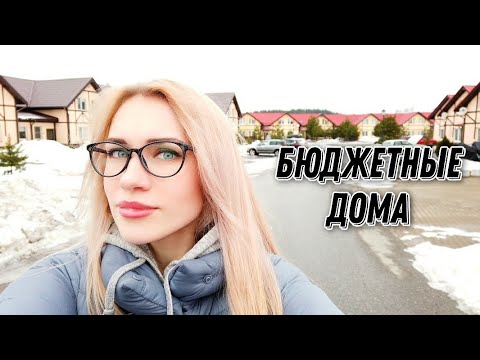 Видео: Таунхаусы возле Питера / Токкари ленд - olesya tugi