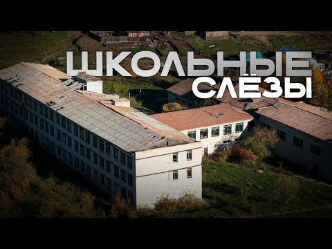 Видео: «Водостоки сделаны в обратные стороны, вода стекает на стены школы»