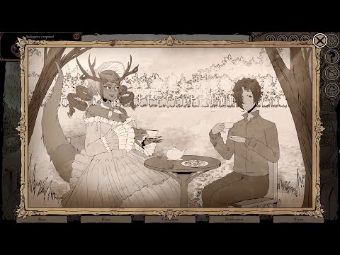 Видео: My Lovely Wife #5. У демонов была Королева?