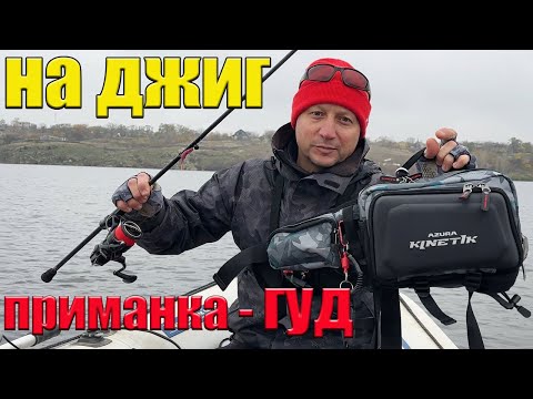 Видео: ДЛЯ ОКУНЯ  ЦЕЙ СПІНІНГ!!! ПРИМАНКИ які ловлять окуня