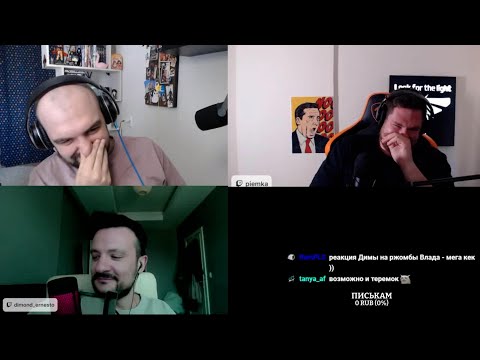 Видео: УТРЕННЕЕ ШОУ ПИ/СЕК: В ГОСТЯХ ЭРНЕСТО ЗАТКНИТЕСЬ