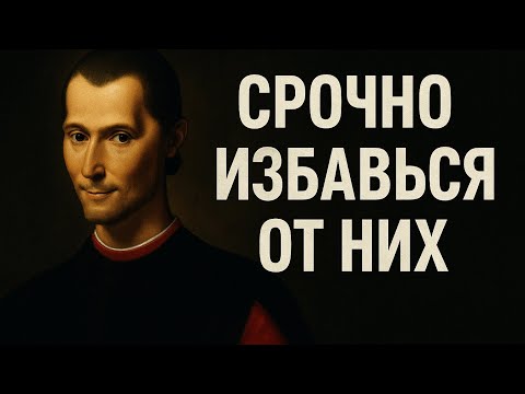 Видео: Выкинь эти 12 токсичных вещей из жизни - Успех Придёт Сам!
