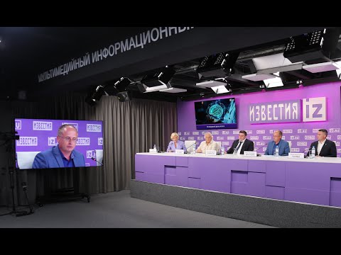 Видео: Пресс-конференция ФЦМН ко Дню мозга в МИЦ "Известия" (2024 год)