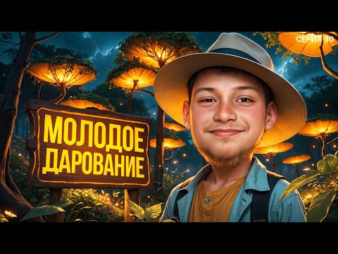 Видео: АШ – МОЛОДОЕ ДАРОВАНИЕ МАФИИ. Лига 7+3. Сезон 3. Серия 30